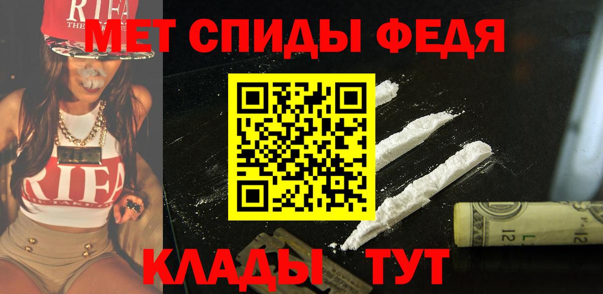 Амфетамин Розовый Чусовой