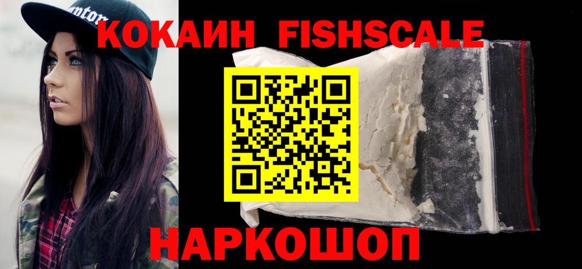 Cocaine Боливия Чусовой