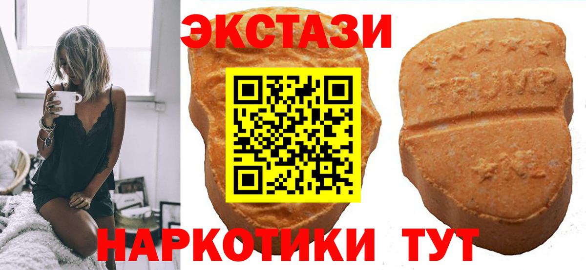 Экстази Дубай Чусовой