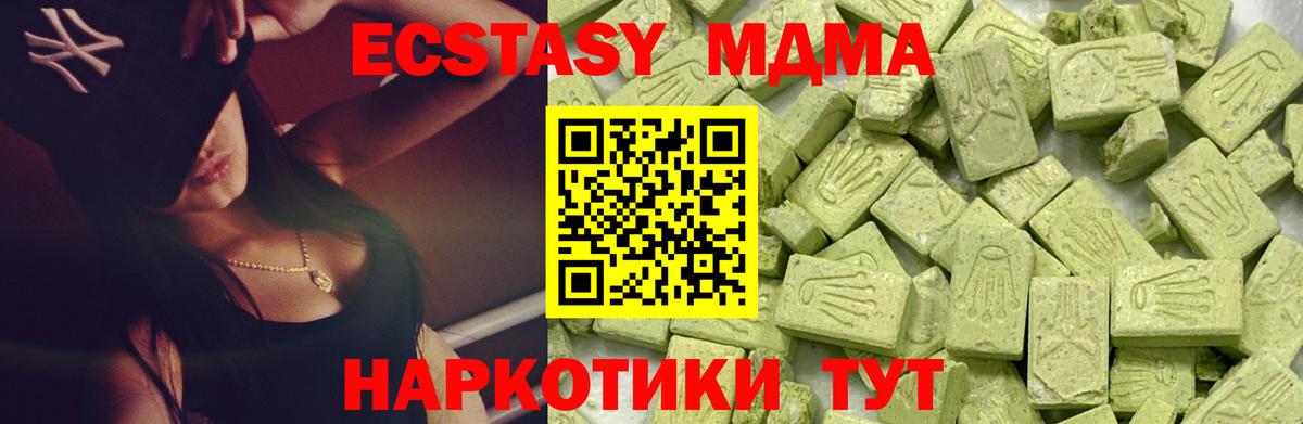 ЭКСТАЗИ бентли  Вход с VPN  Чусовой 