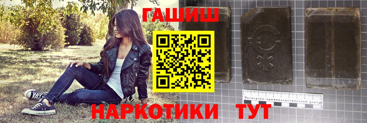 ГАШ гарик  Вход с VPN  ГАШ  Чусовой 