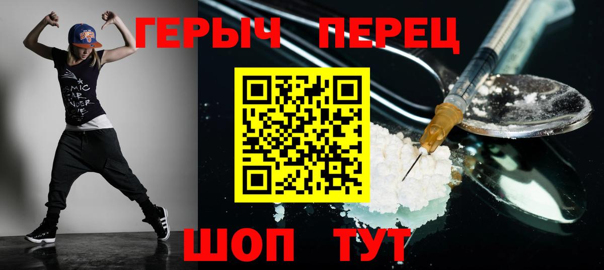Героин афганец Чусовой