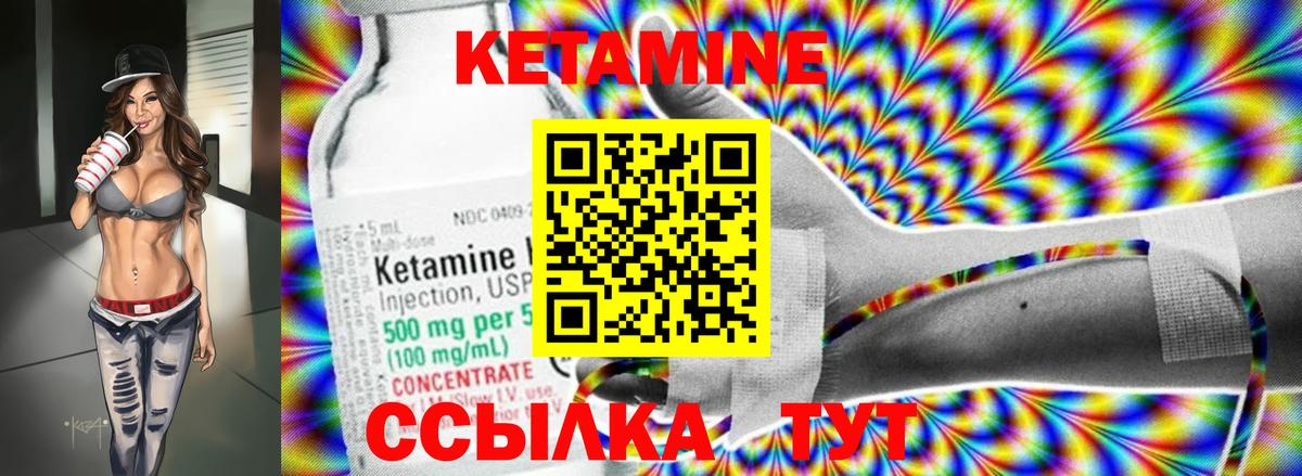 Чусовой  Кетамин ketamine  Вход с VPN 