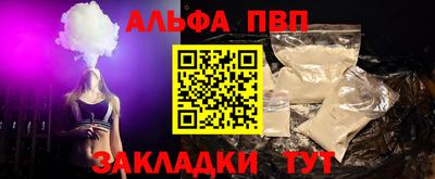 гашиш Бугуруслан