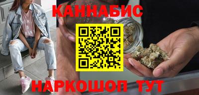 гашиш Бугуруслан