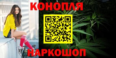 гашиш Бугуруслан