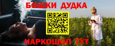 гашиш Бугуруслан