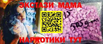 MDMA Premium VHQ Будённовск