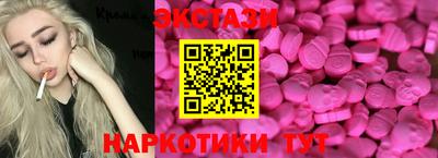 MDMA Premium VHQ Будённовск