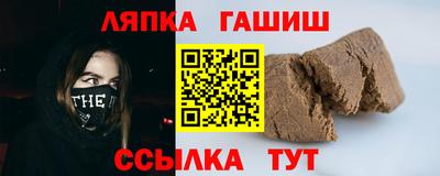 гашиш Бугуруслан