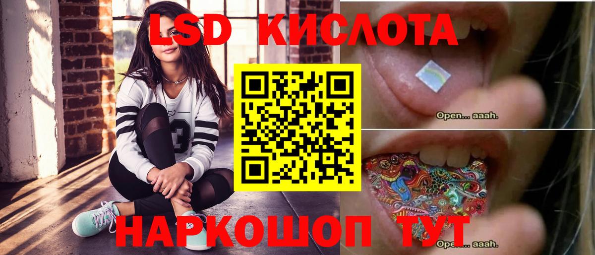Чусовой  ЛСД экстази ecstasy  Лсд 25 экстази  ЛСД экстази ecstasy  OMG рабочий сайт  Вход с VPN 