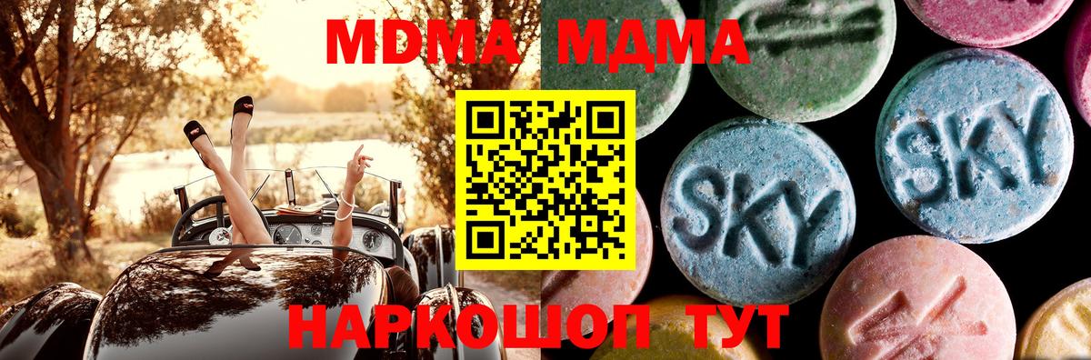 МДМА VHQ Чусовой