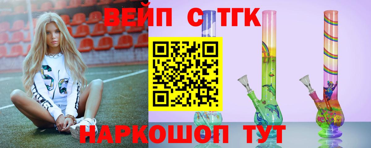 Дистиллят ТГК концентрат  купить  цена  ТГК концентрат  Чусовой  Вход с VPN 