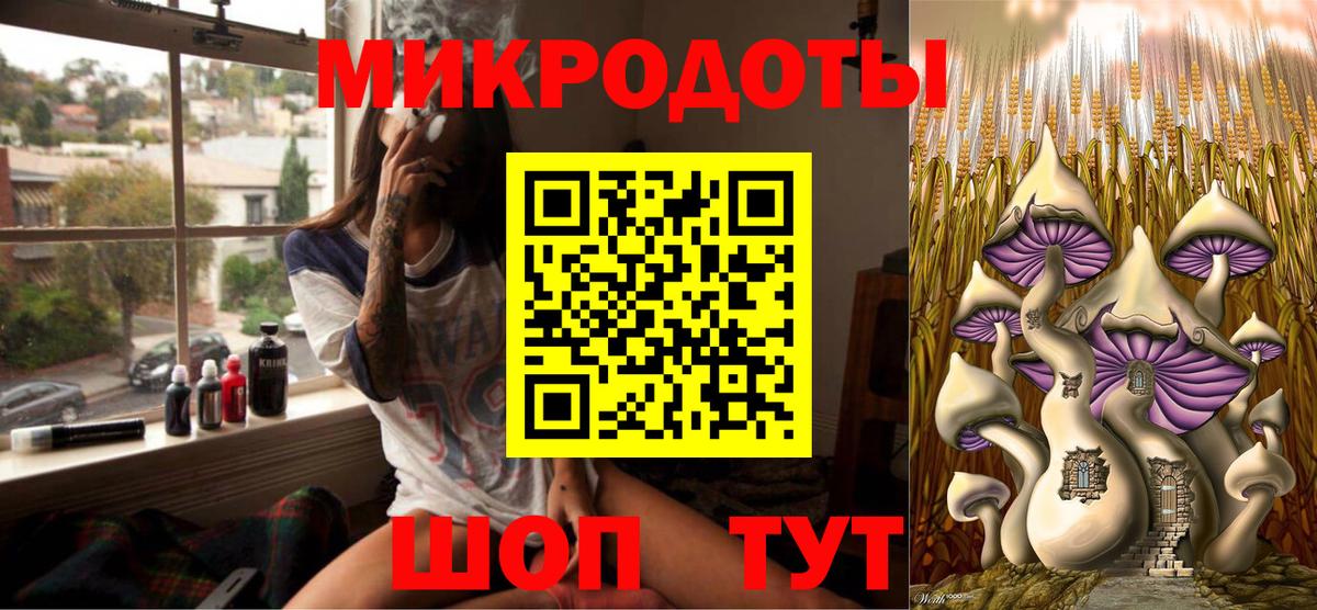 Чусовой  Псилоцибиновые грибы мицелий  Псилоцибиновые грибы Psilocybe  Вход с VPN 